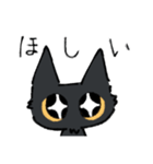 黒猫さんの会話（個別スタンプ：19）