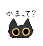 黒猫さんの会話（個別スタンプ：21）