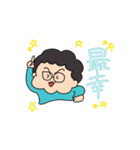 「成幸の法則」幸おくん ①（個別スタンプ：1）