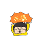 「成幸の法則」幸おくん ①（個別スタンプ：3）
