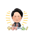 朝礼社長と愉快な仲間 日常編（個別スタンプ：17）