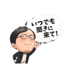 朝礼社長と愉快な仲間 日常編（個別スタンプ：25）