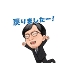 朝礼社長と愉快な仲間 日常編（個別スタンプ：26）