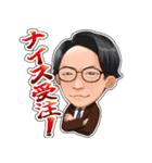 朝礼社長と愉快な仲間 日常編（個別スタンプ：30）