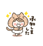 かぶりーず★ねこde日常【再販】（個別スタンプ：2）