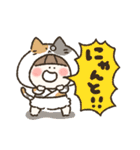 かぶりーず★ねこde日常【再販】（個別スタンプ：20）