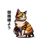 動物スタンプアラカルト（猫6）（個別スタンプ：1）