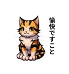 動物スタンプアラカルト（猫6）（個別スタンプ：10）