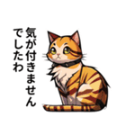 動物スタンプアラカルト（猫6）（個別スタンプ：24）