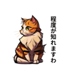 動物スタンプアラカルト（猫6）（個別スタンプ：31）