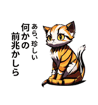 動物スタンプアラカルト（猫6）（個別スタンプ：39）