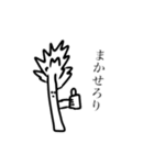 19秒で描けるシリーズ3（個別スタンプ：9）