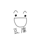 19秒で描けるシリーズ3（個別スタンプ：14）