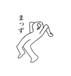 19秒で描けるシリーズ3（個別スタンプ：17）