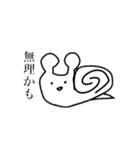 19秒で描けるシリーズ3（個別スタンプ：18）