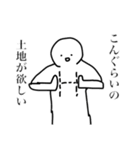 19秒で描けるシリーズ3（個別スタンプ：24）