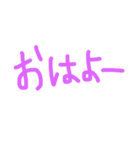 よく使う！！シンプルぱーぷる文字（個別スタンプ：1）