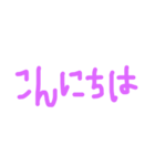 よく使う！！シンプルぱーぷる文字（個別スタンプ：3）