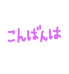 よく使う！！シンプルぱーぷる文字（個別スタンプ：4）