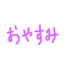 よく使う！！シンプルぱーぷる文字（個別スタンプ：5）