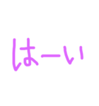 よく使う！！シンプルぱーぷる文字（個別スタンプ：6）