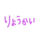 よく使う！！シンプルぱーぷる文字（個別スタンプ：7）