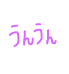よく使う！！シンプルぱーぷる文字（個別スタンプ：8）