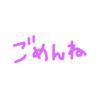よく使う！！シンプルぱーぷる文字（個別スタンプ：11）