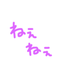 よく使う！！シンプルぱーぷる文字（個別スタンプ：12）