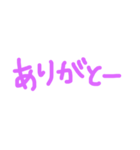 よく使う！！シンプルぱーぷる文字（個別スタンプ：13）