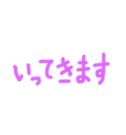 よく使う！！シンプルぱーぷる文字（個別スタンプ：15）