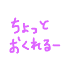 よく使う！！シンプルぱーぷる文字（個別スタンプ：17）