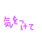 よく使う！！シンプルぱーぷる文字（個別スタンプ：19）