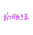 よく使う！！シンプルぱーぷる文字（個別スタンプ：20）