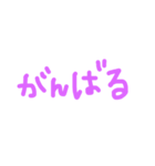 よく使う！！シンプルぱーぷる文字（個別スタンプ：21）