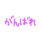 よく使う！！シンプルぱーぷる文字（個別スタンプ：22）