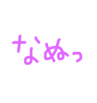 よく使う！！シンプルぱーぷる文字（個別スタンプ：23）