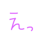よく使う！！シンプルぱーぷる文字（個別スタンプ：24）