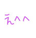 よく使う！！シンプルぱーぷる文字（個別スタンプ：25）