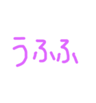よく使う！！シンプルぱーぷる文字（個別スタンプ：27）