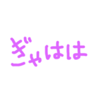 よく使う！！シンプルぱーぷる文字（個別スタンプ：28）
