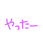 よく使う！！シンプルぱーぷる文字（個別スタンプ：30）