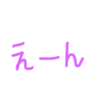 よく使う！！シンプルぱーぷる文字（個別スタンプ：31）