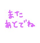 よく使う！！シンプルぱーぷる文字（個別スタンプ：33）