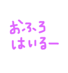 よく使う！！シンプルぱーぷる文字（個別スタンプ：36）