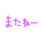 よく使う！！シンプルぱーぷる文字（個別スタンプ：38）