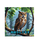 フクロウの冒険（個別スタンプ：16）