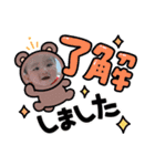 れいくんスタンプ  2（個別スタンプ：24）