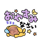 れいくんスタンプ  2（個別スタンプ：25）