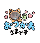 れいくんスタンプ  2（個別スタンプ：26）